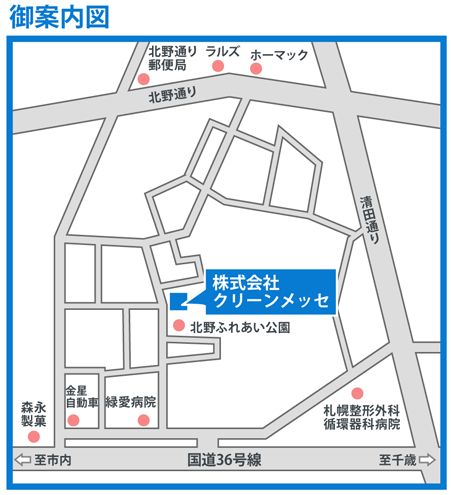 所在地図